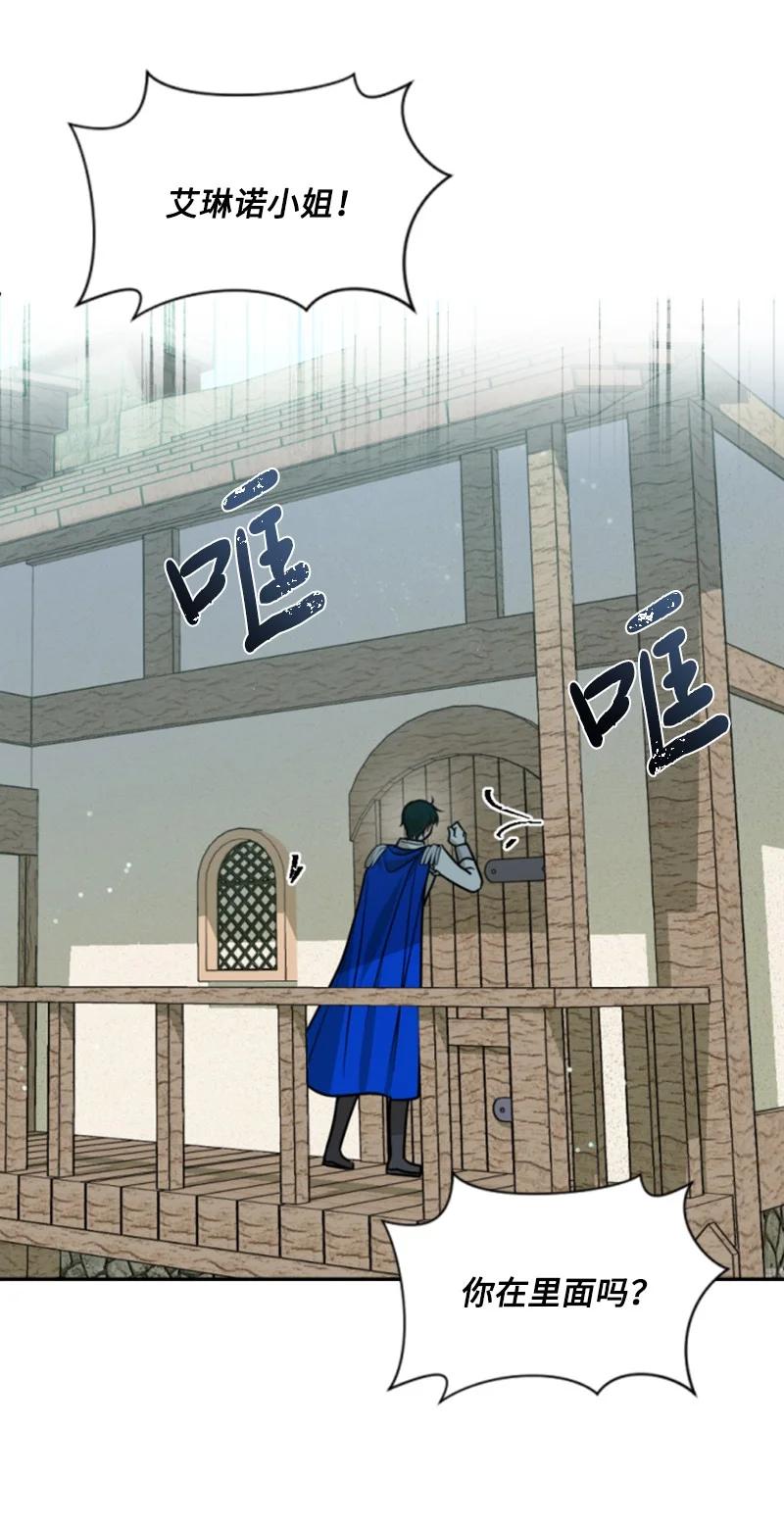 43 终得重逢(1/2)-第44话