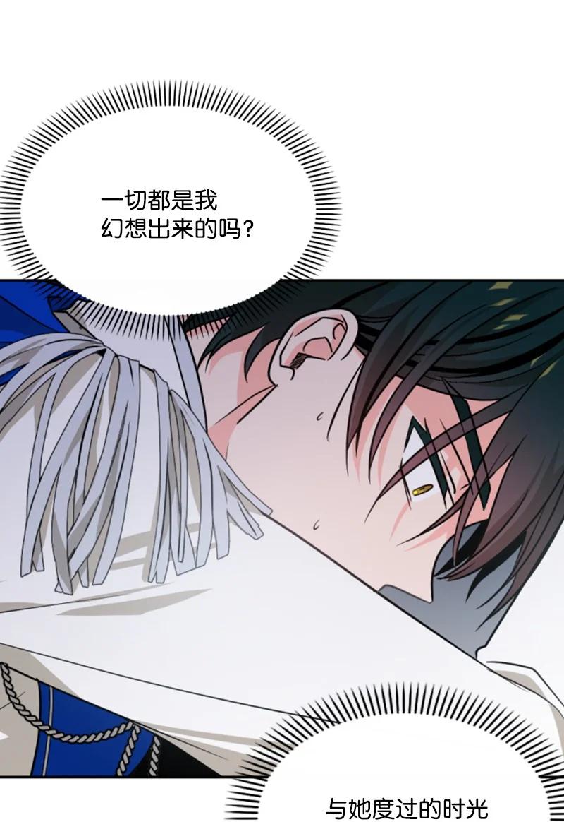 43 终得重逢(1/2)-第44话