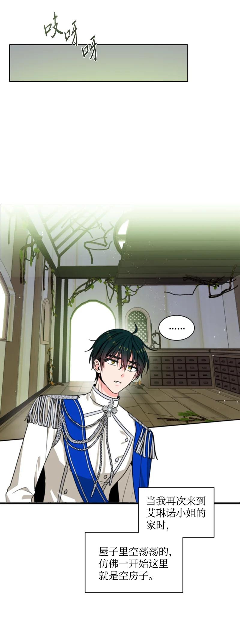 43 终得重逢(1/2)-第44话