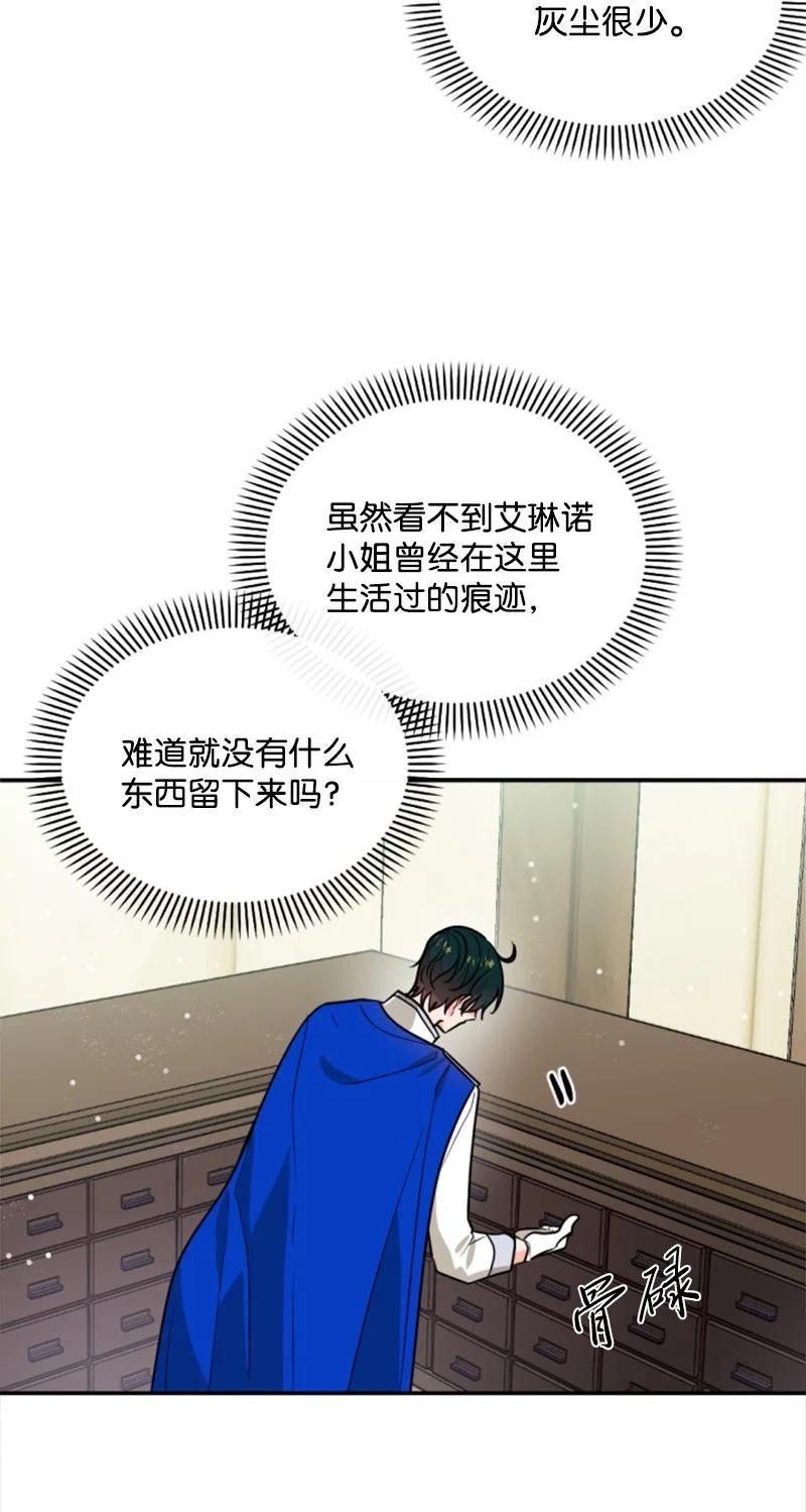 43 终得重逢(1/2)-第44话