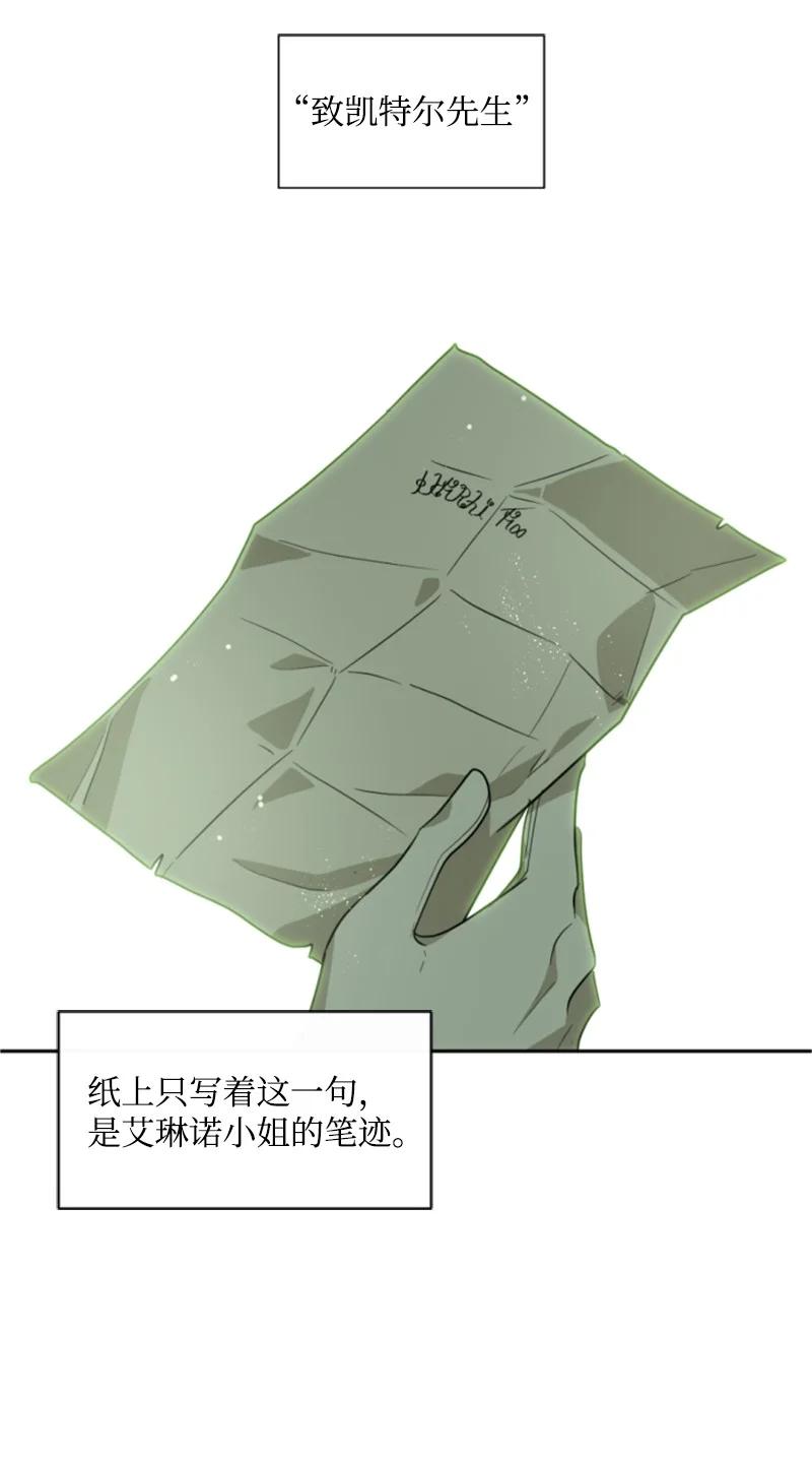 43 终得重逢(1/2)-第44话