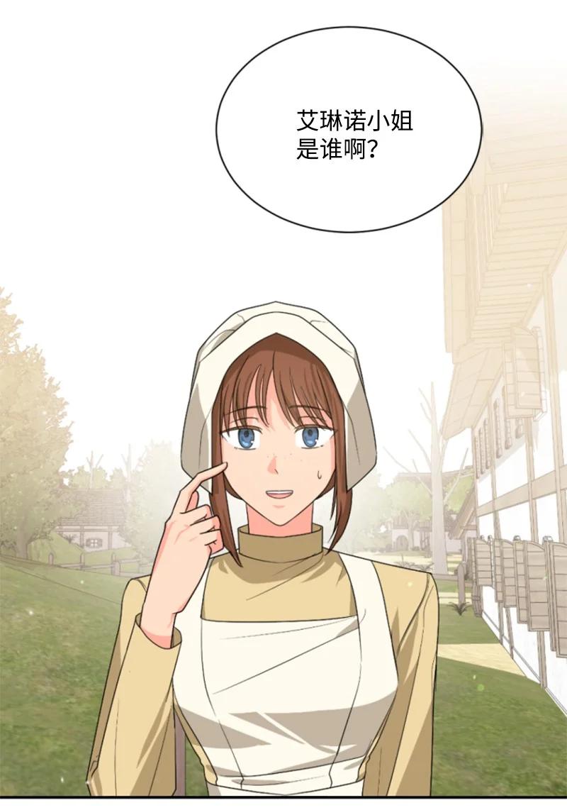 43 终得重逢(1/2)-第44话