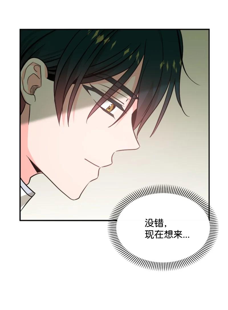 43 终得重逢(1/2)-第44话