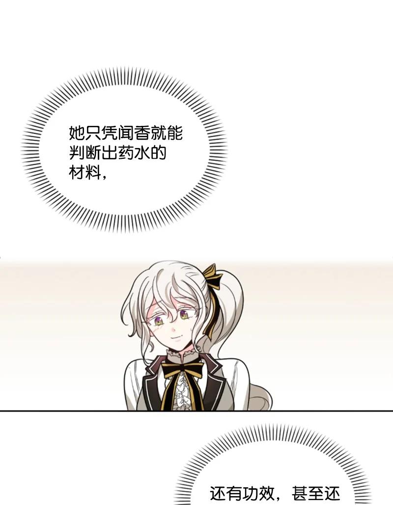 43 终得重逢(1/2)-第44话