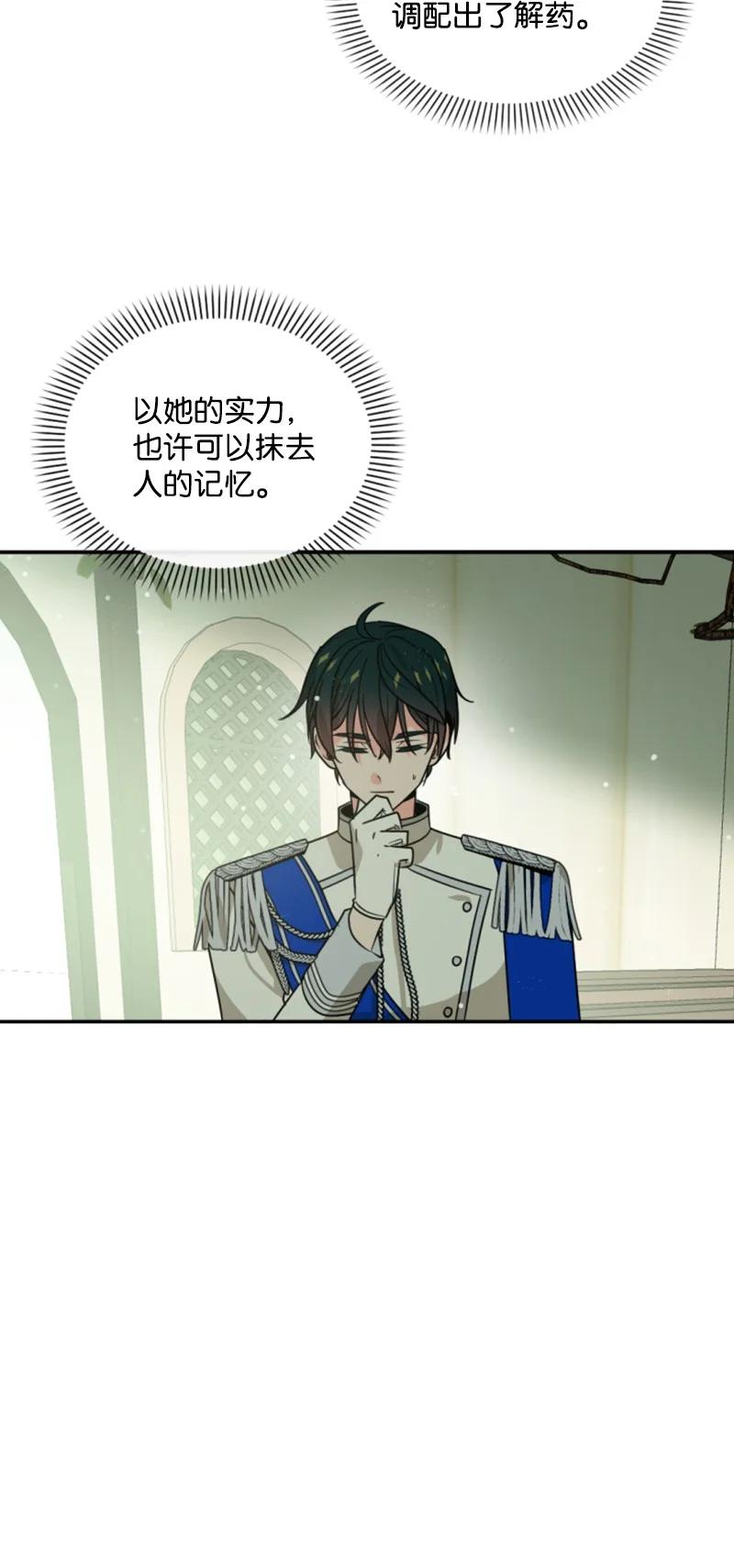 43 终得重逢(1/2)-第44话