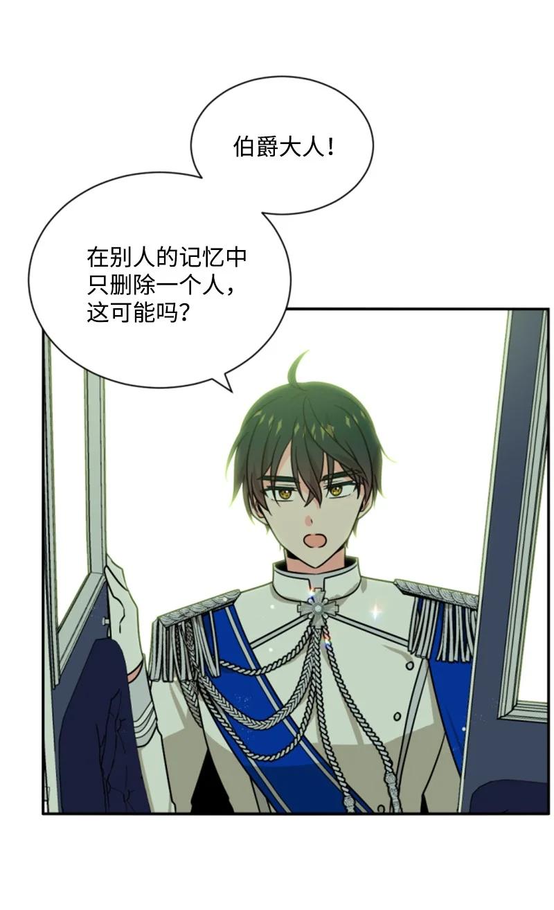 43 终得重逢(1/2)-第44话