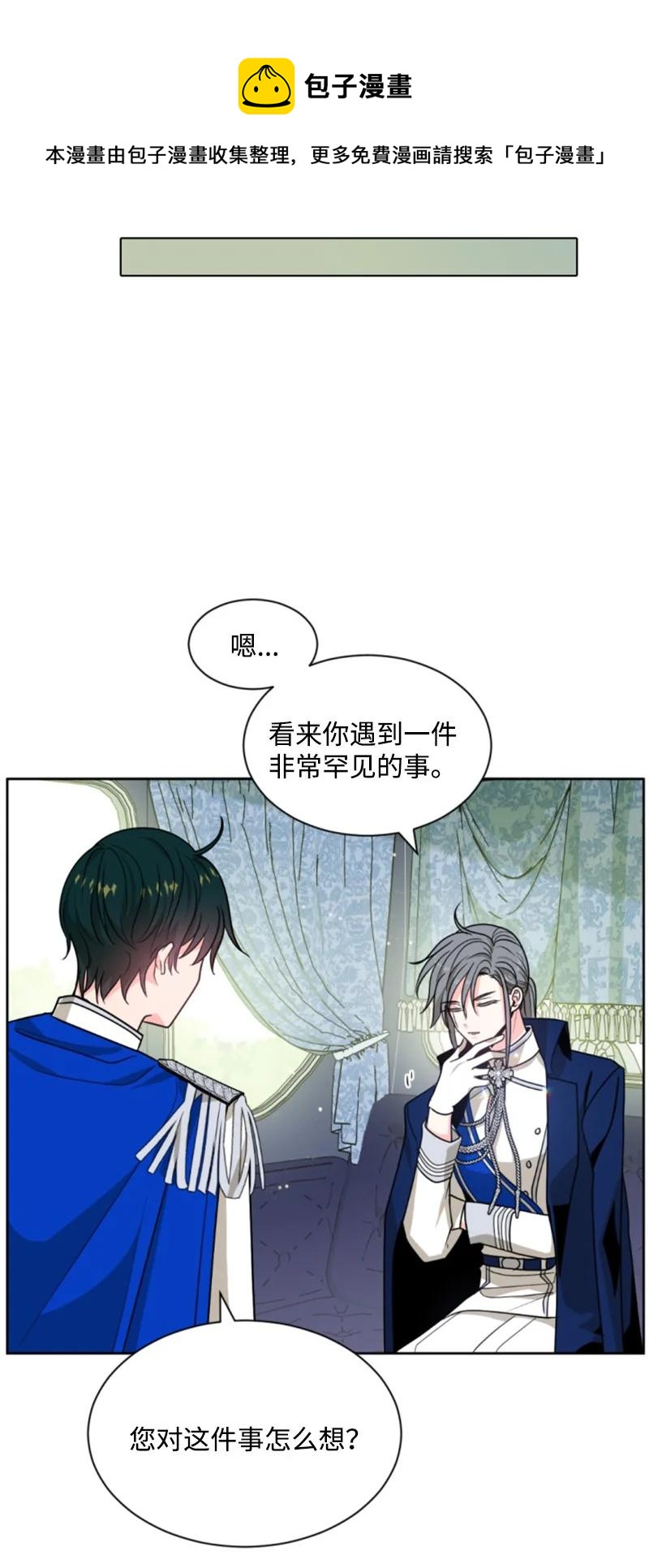 43 终得重逢(1/2)-第44话