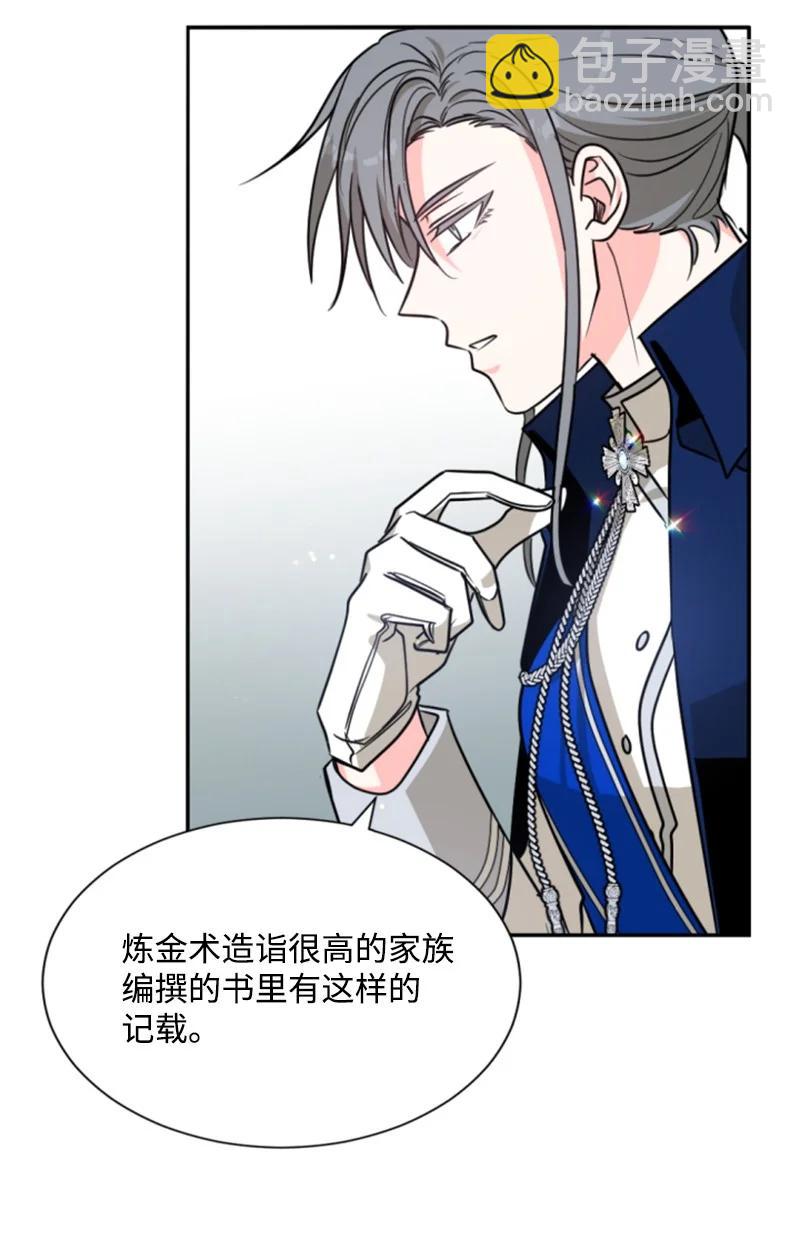 43 终得重逢(1/2)-第44话