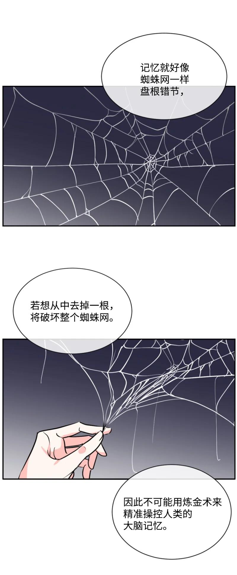 43 终得重逢(1/2)-第44话