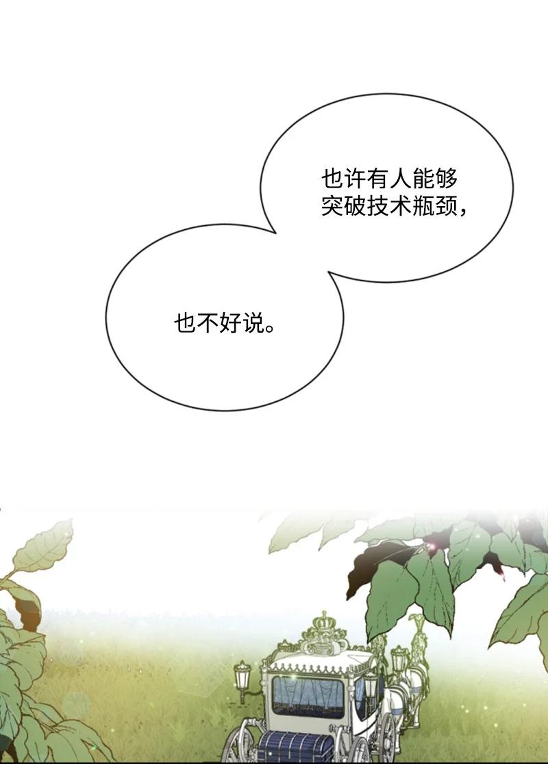 43 终得重逢(1/2)-第44话