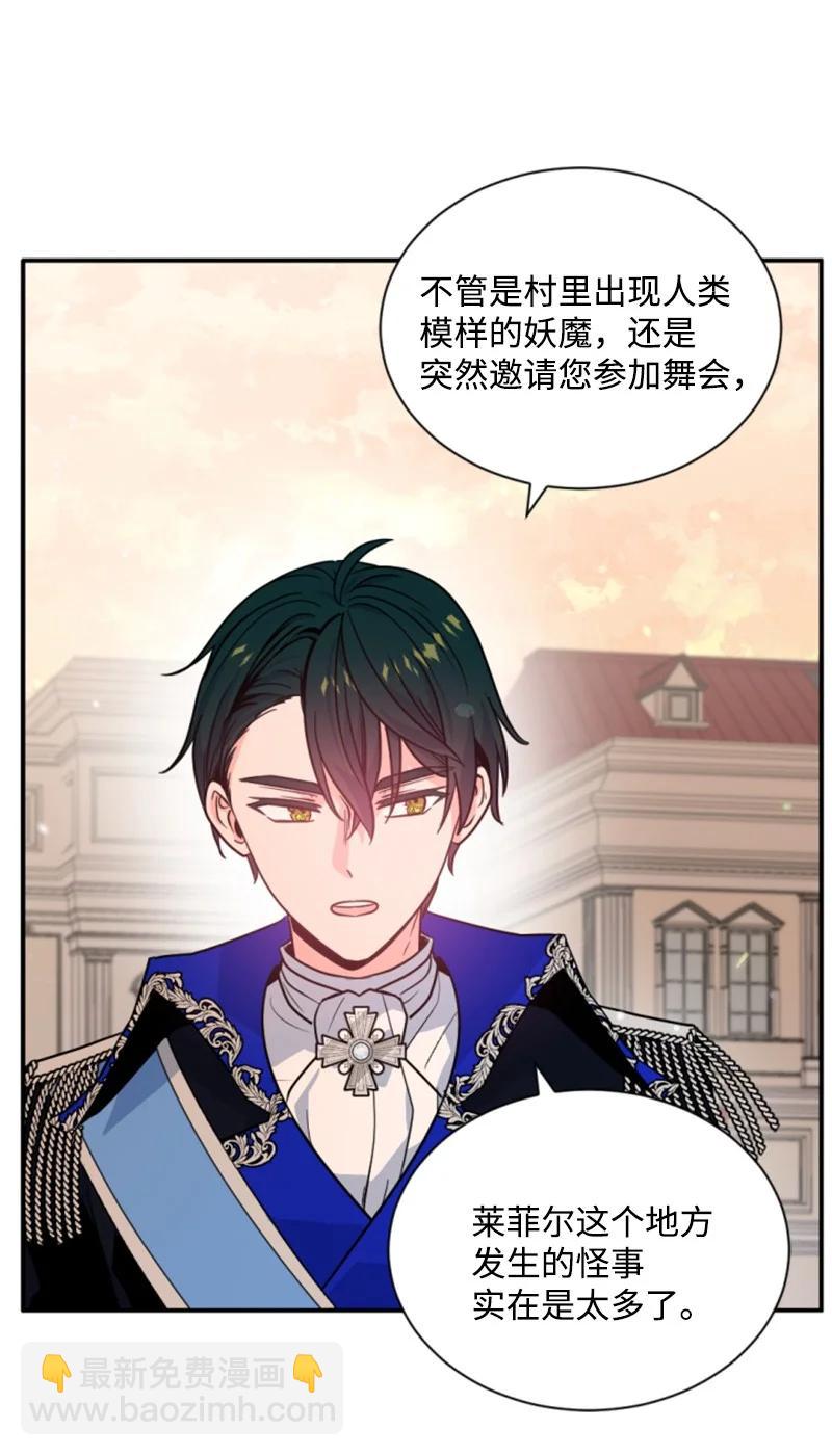 43 终得重逢(1/2)-第44话