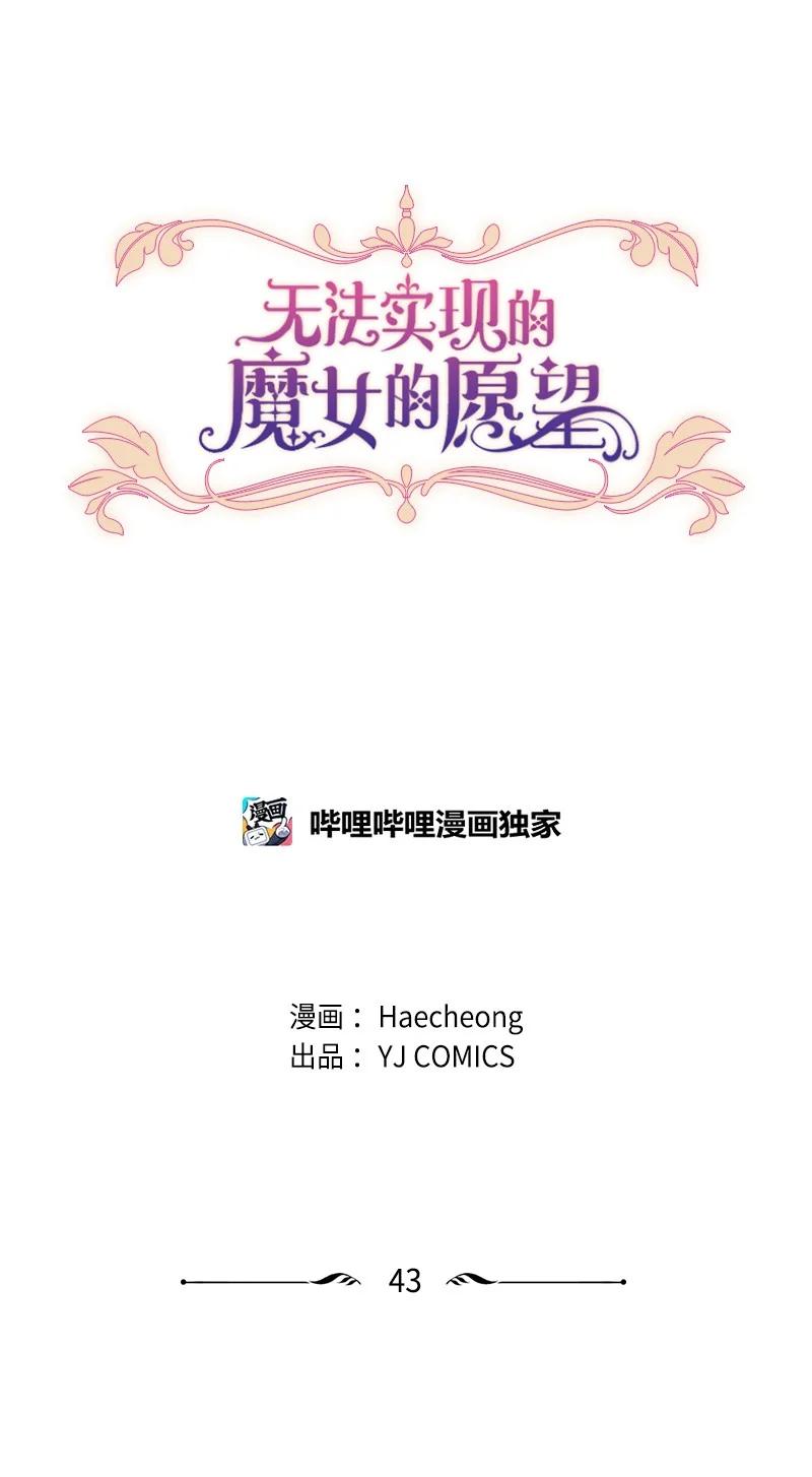 43 终得重逢(1/2)-第44话