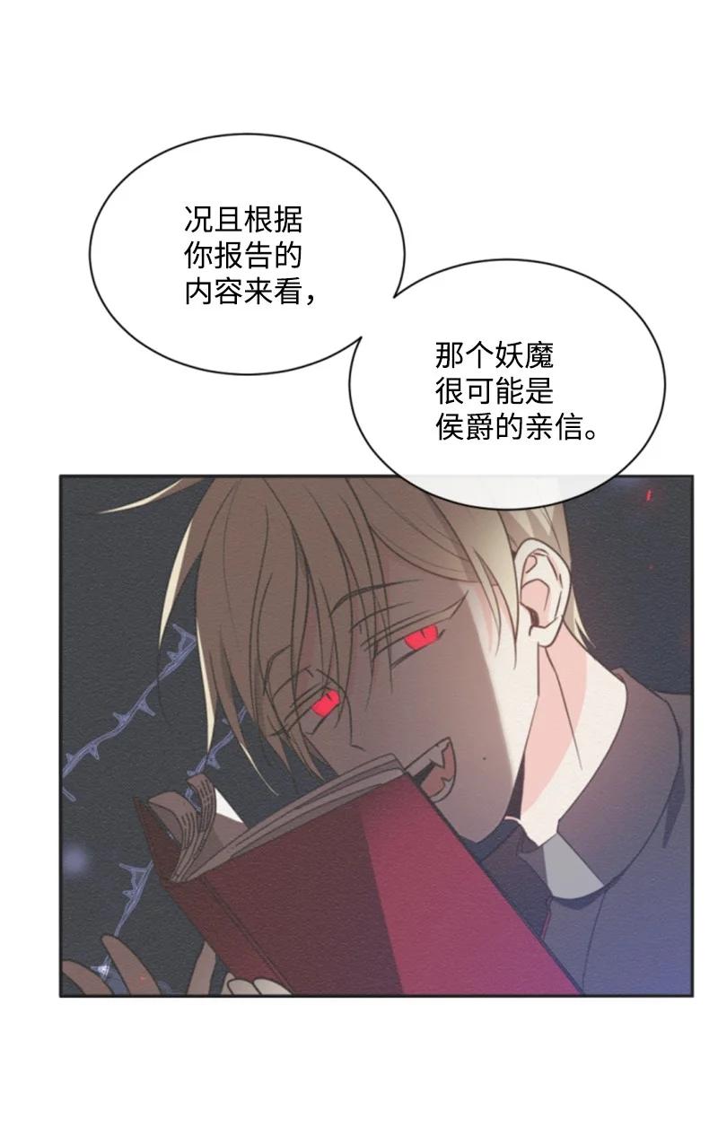 43 终得重逢(1/2)-第44话