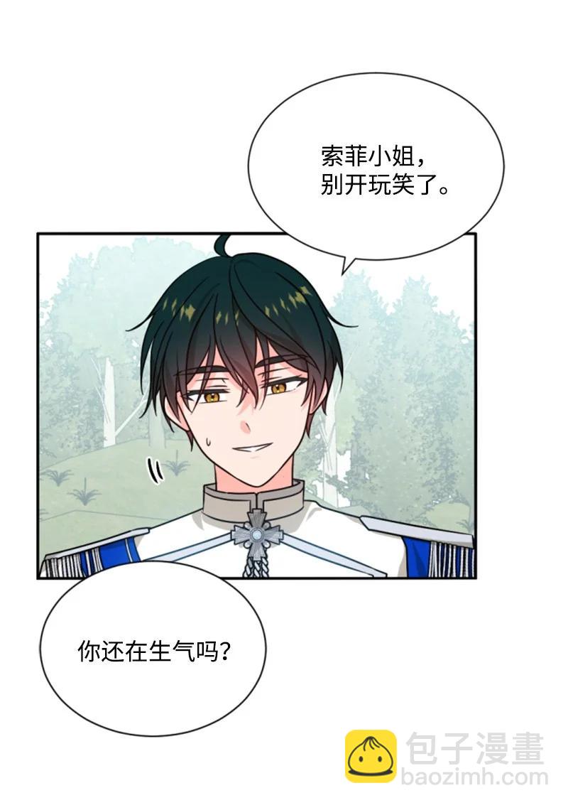 43 终得重逢(1/2)-第44话