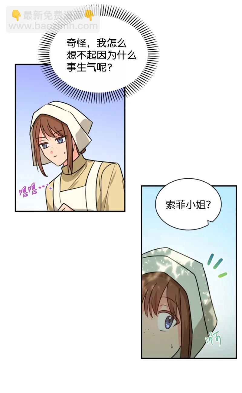 43 终得重逢(1/2)-第44话