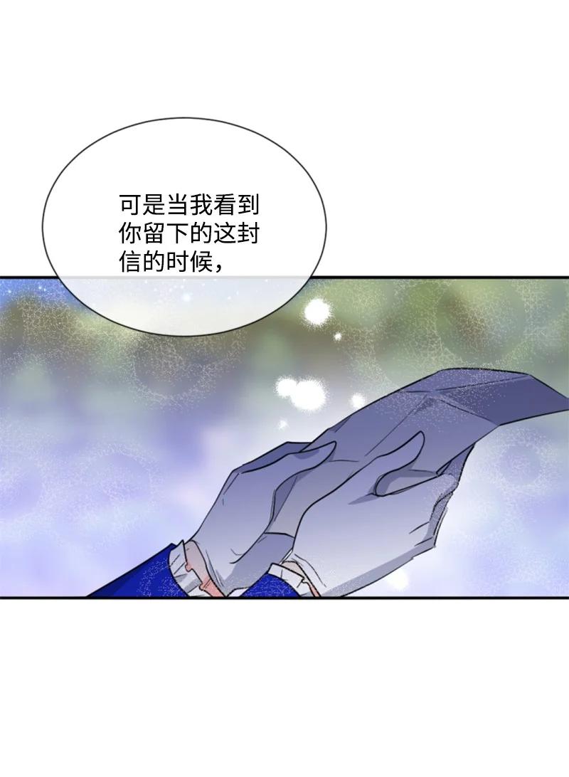 45 识破妖魔(1/2)-第46话