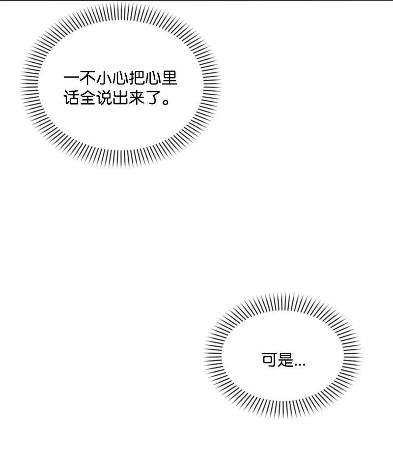 45 识破妖魔(1/2)-第46话