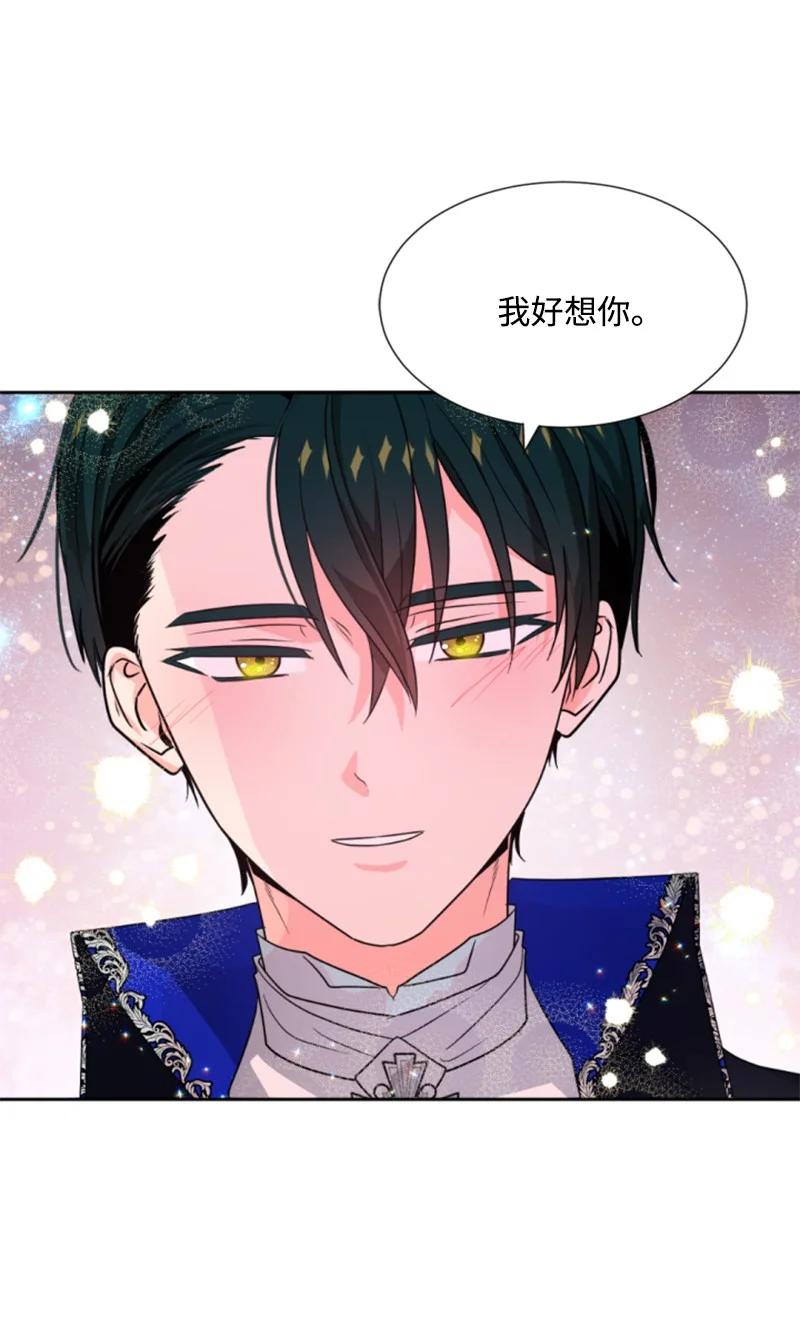 45 识破妖魔(1/2)-第46话