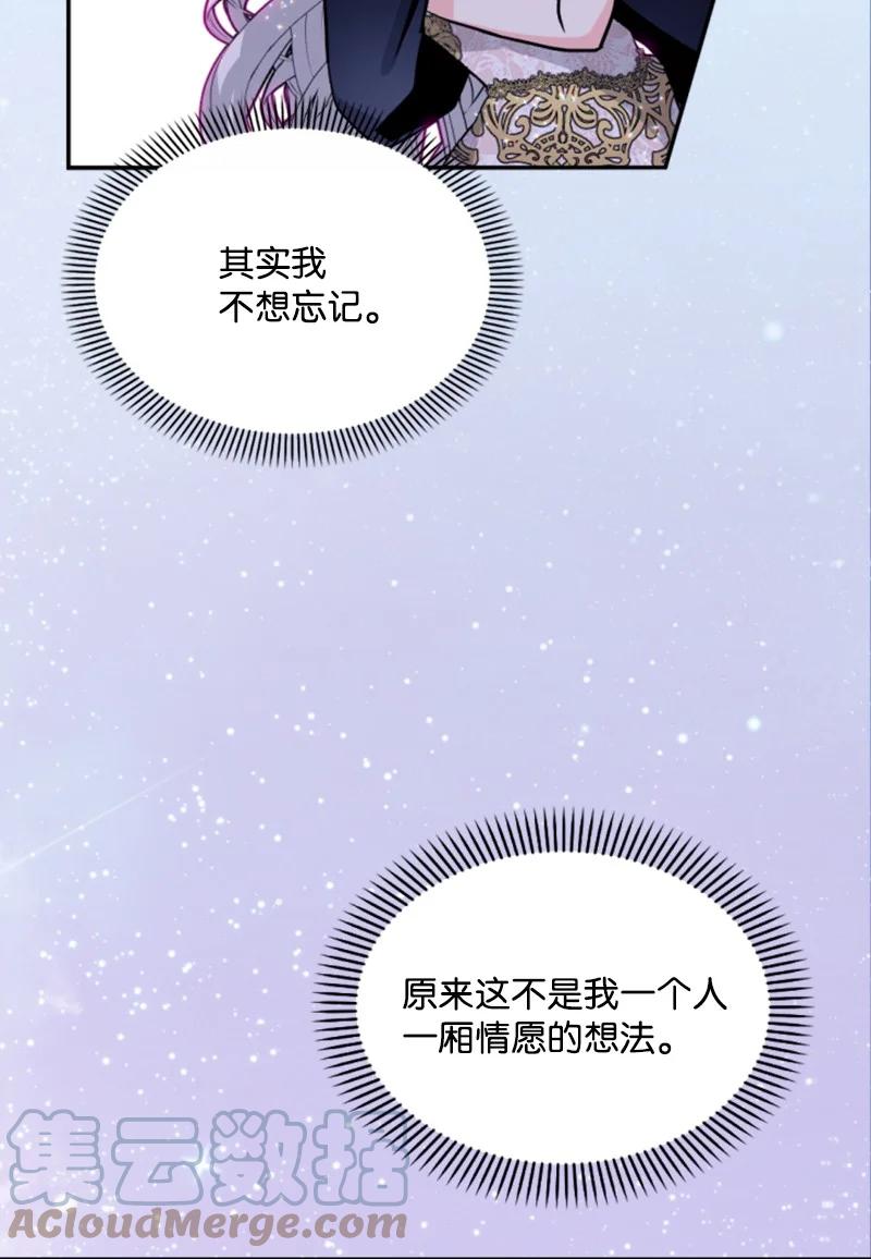 45 识破妖魔(1/2)-第46话