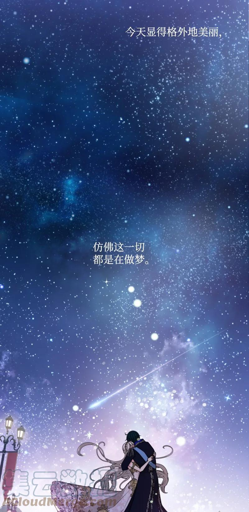 45 识破妖魔(1/2)-第46话