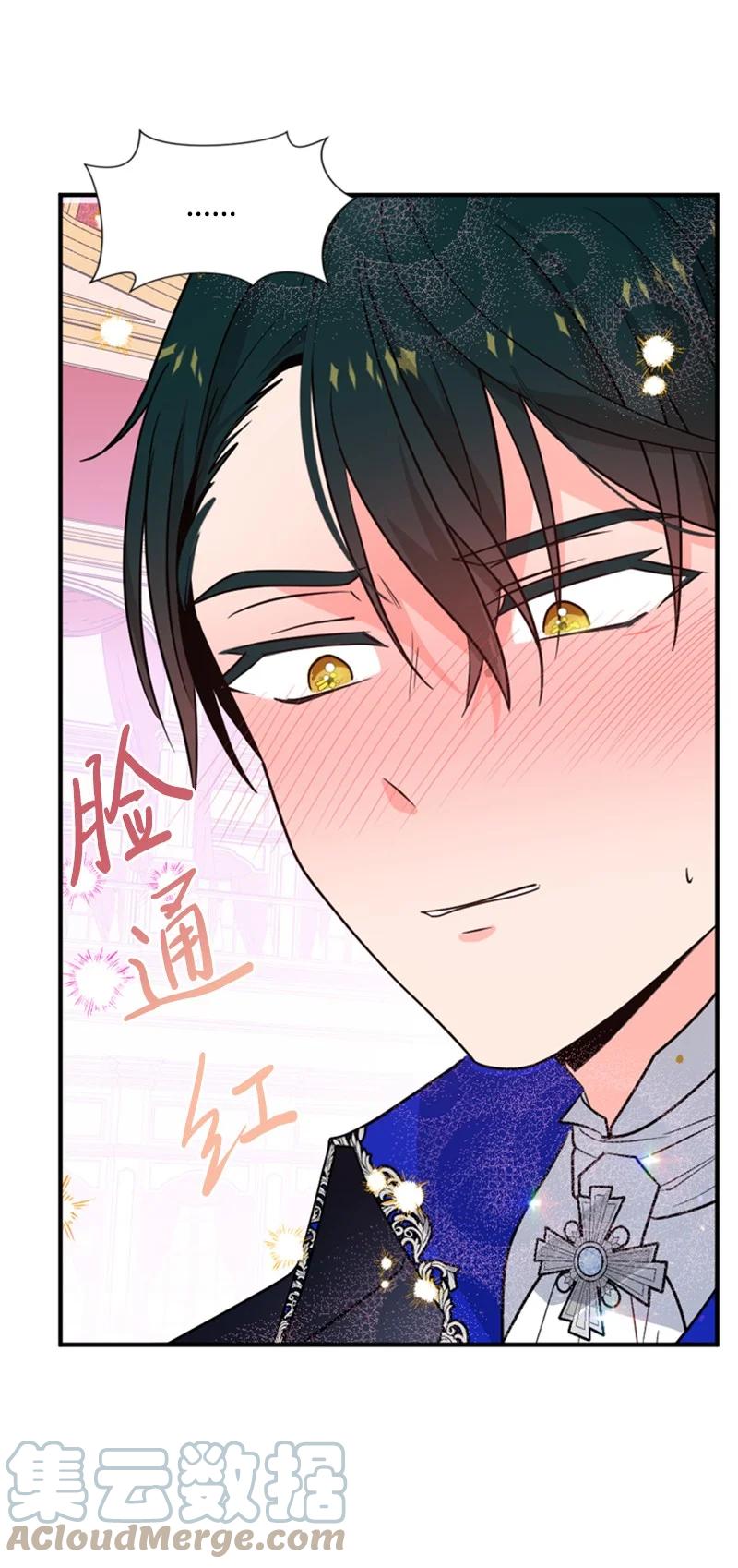 45 识破妖魔(1/2)-第46话