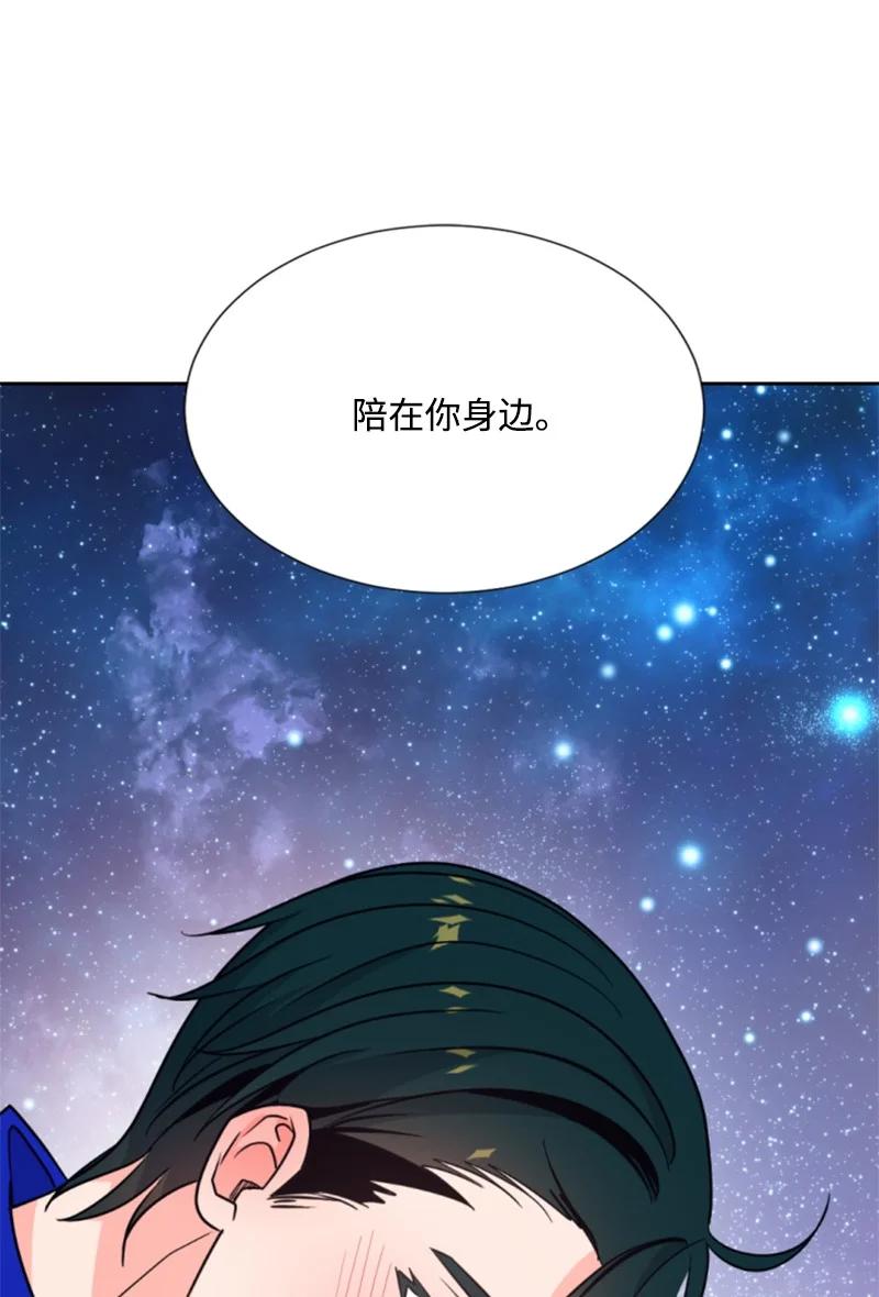 45 识破妖魔(1/2)-第46话