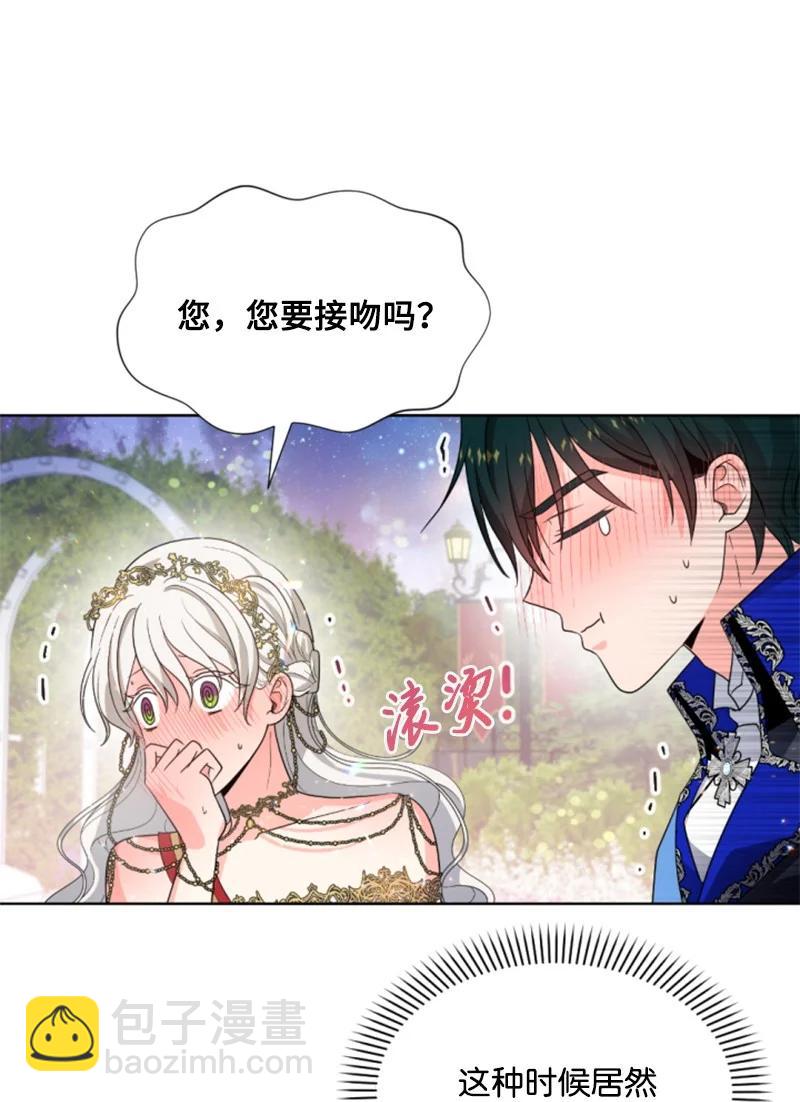 45 识破妖魔(1/2)-第46话