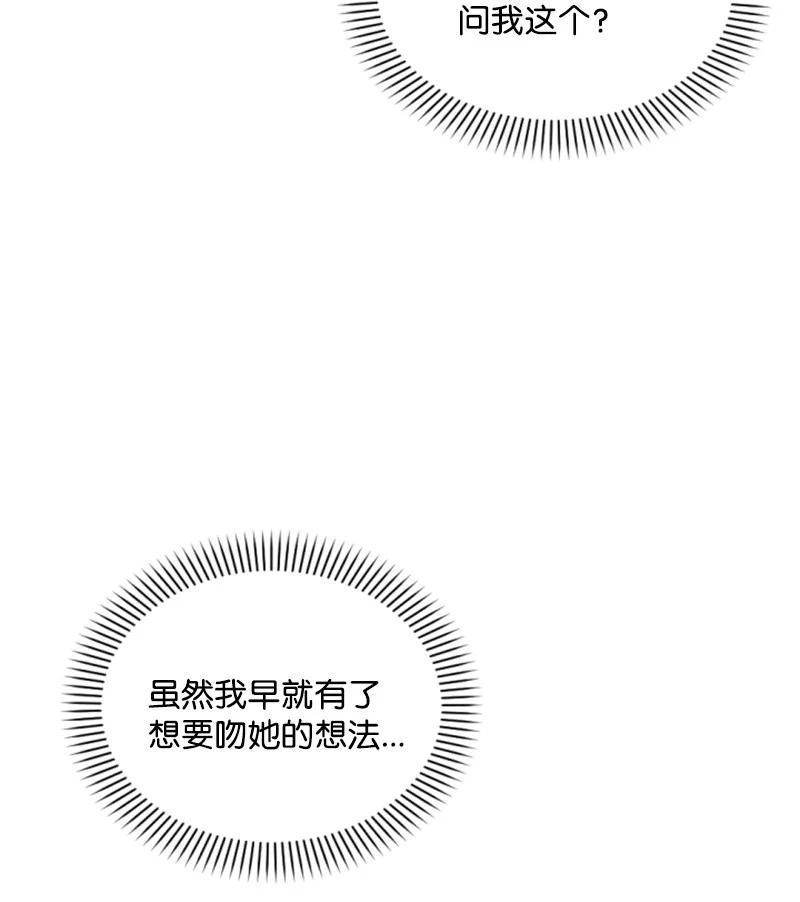 45 识破妖魔(1/2)-第46话