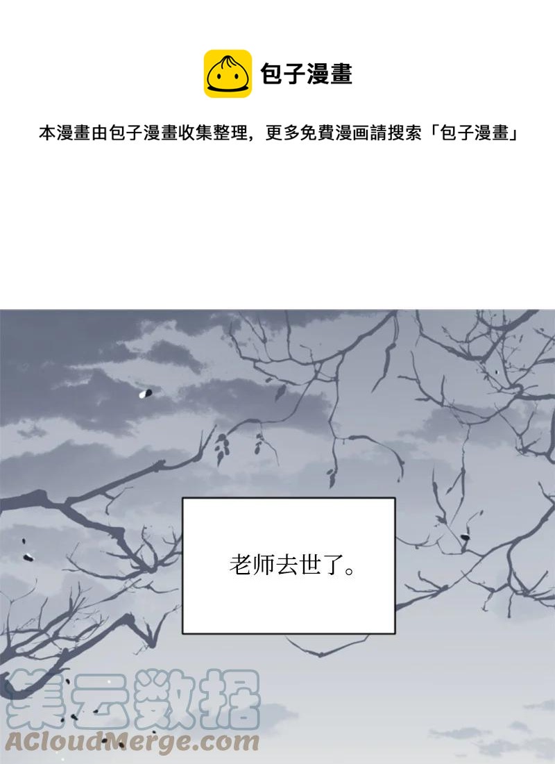 47 童言暖心(1/2)-第48话