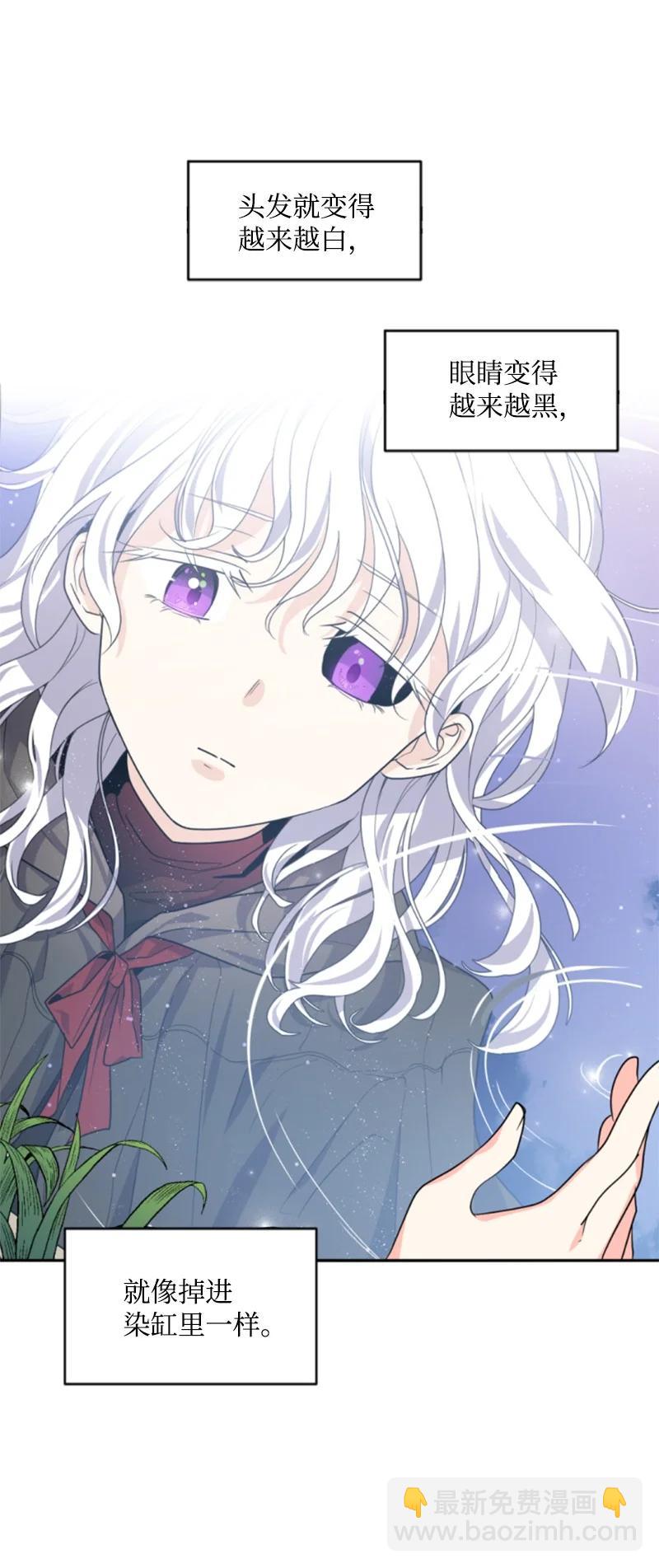 47 童言暖心(1/2)-第48话