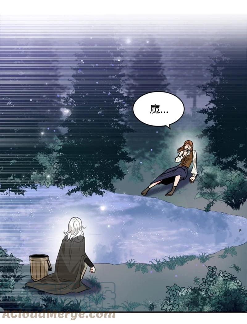 47 童言暖心(1/2)-第48话