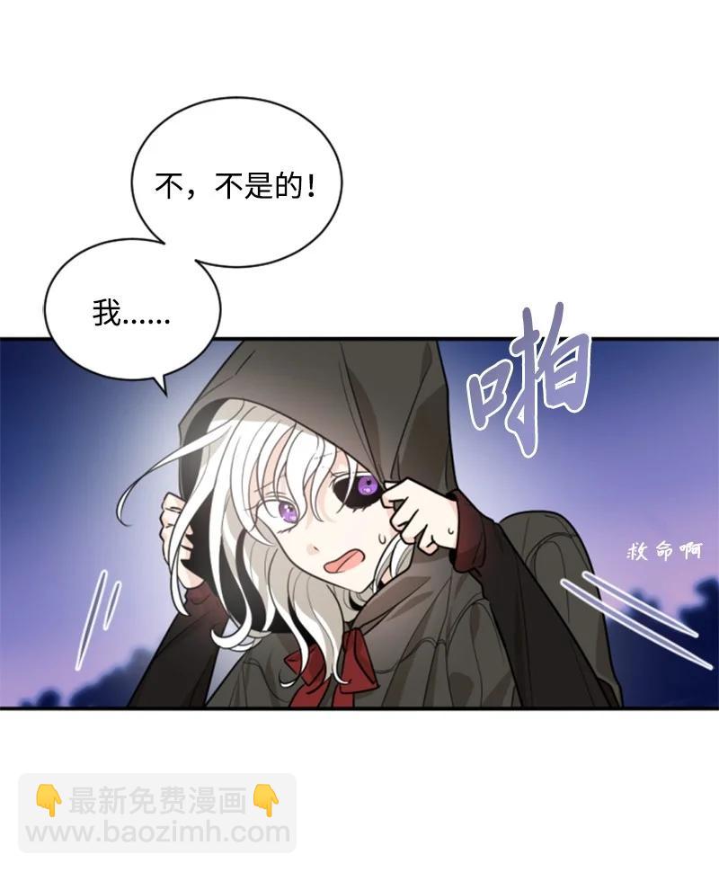 47 童言暖心(1/2)-第48话