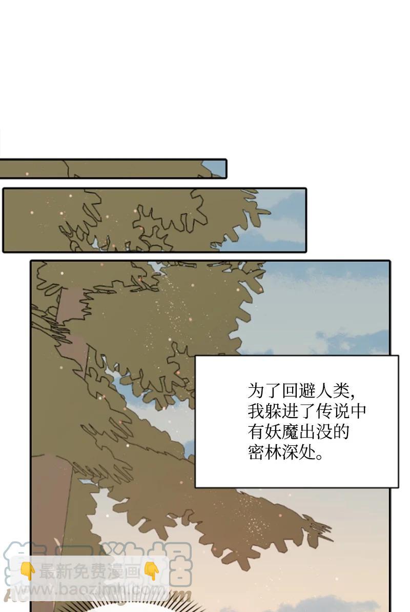 47 童言暖心(1/2)-第48话