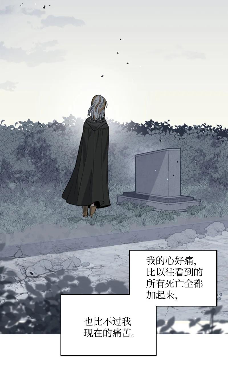 47 童言暖心(1/2)-第48话