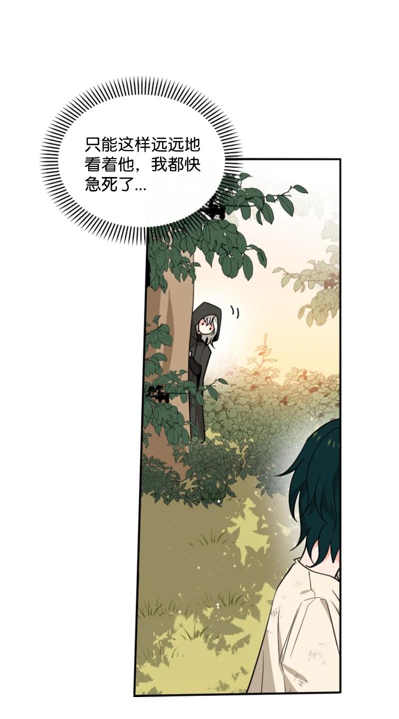 47 童言暖心(1/2)-第48话