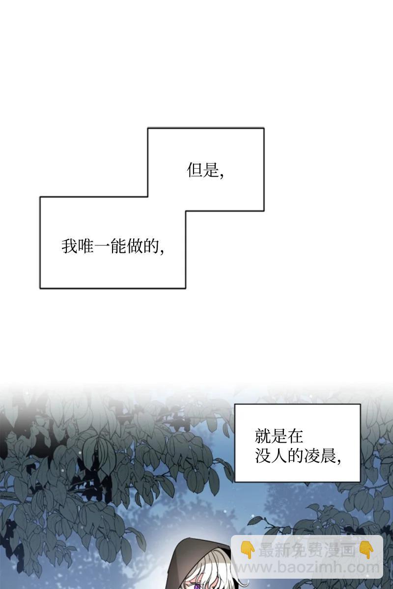 47 童言暖心(1/2)-第48话