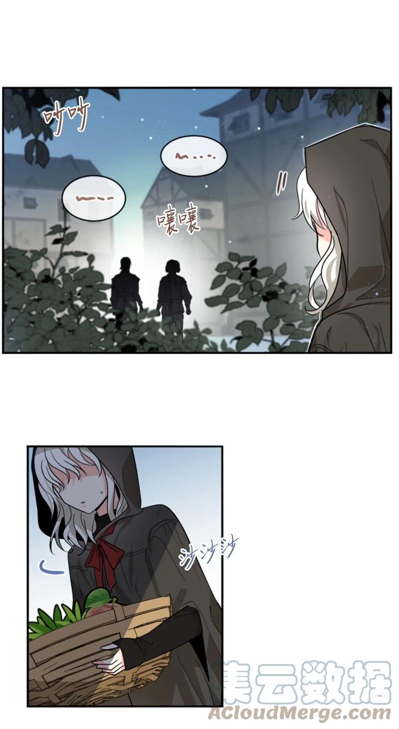 47 童言暖心(1/2)-第48话