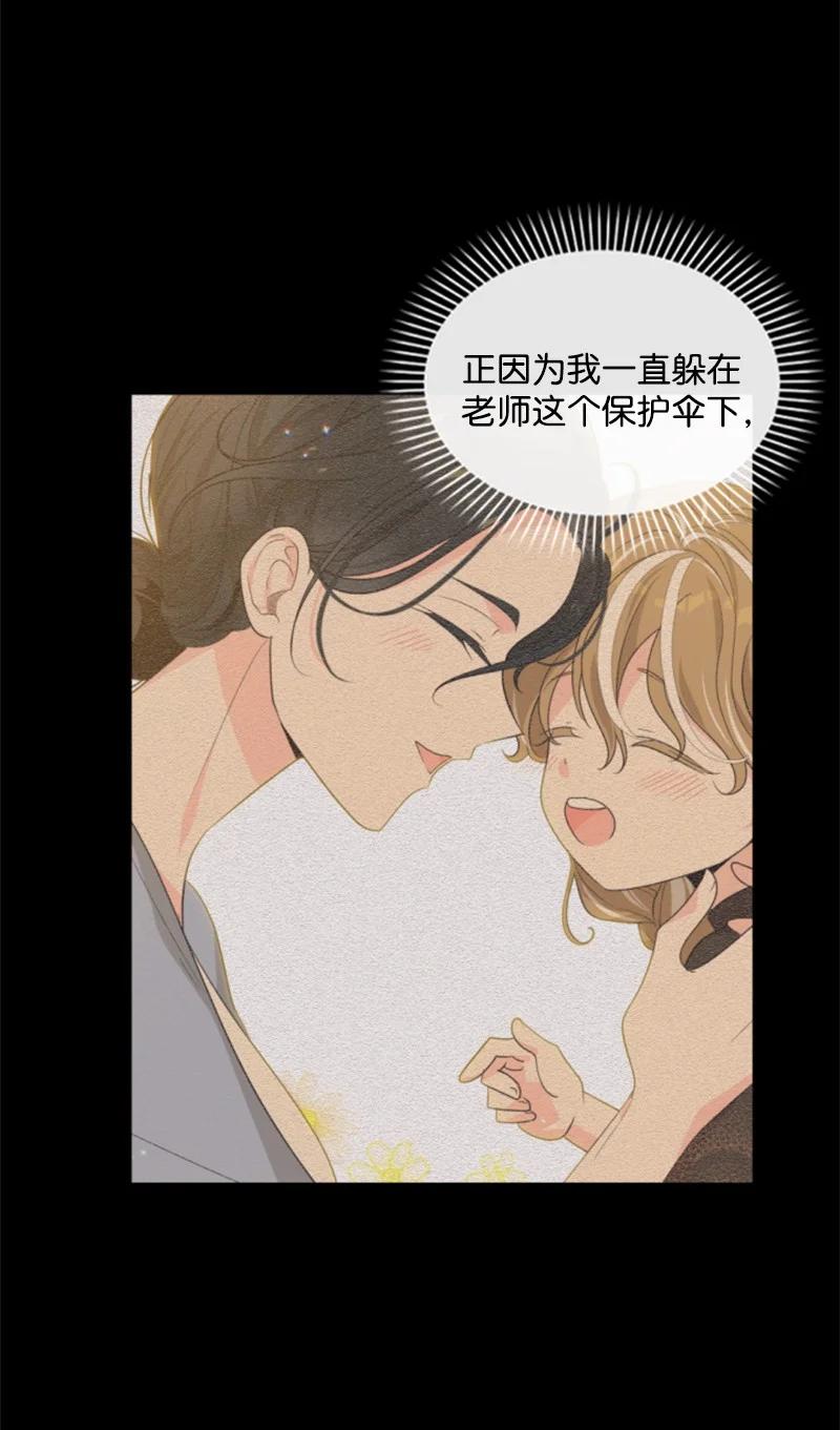 47 童言暖心(1/2)-第48话