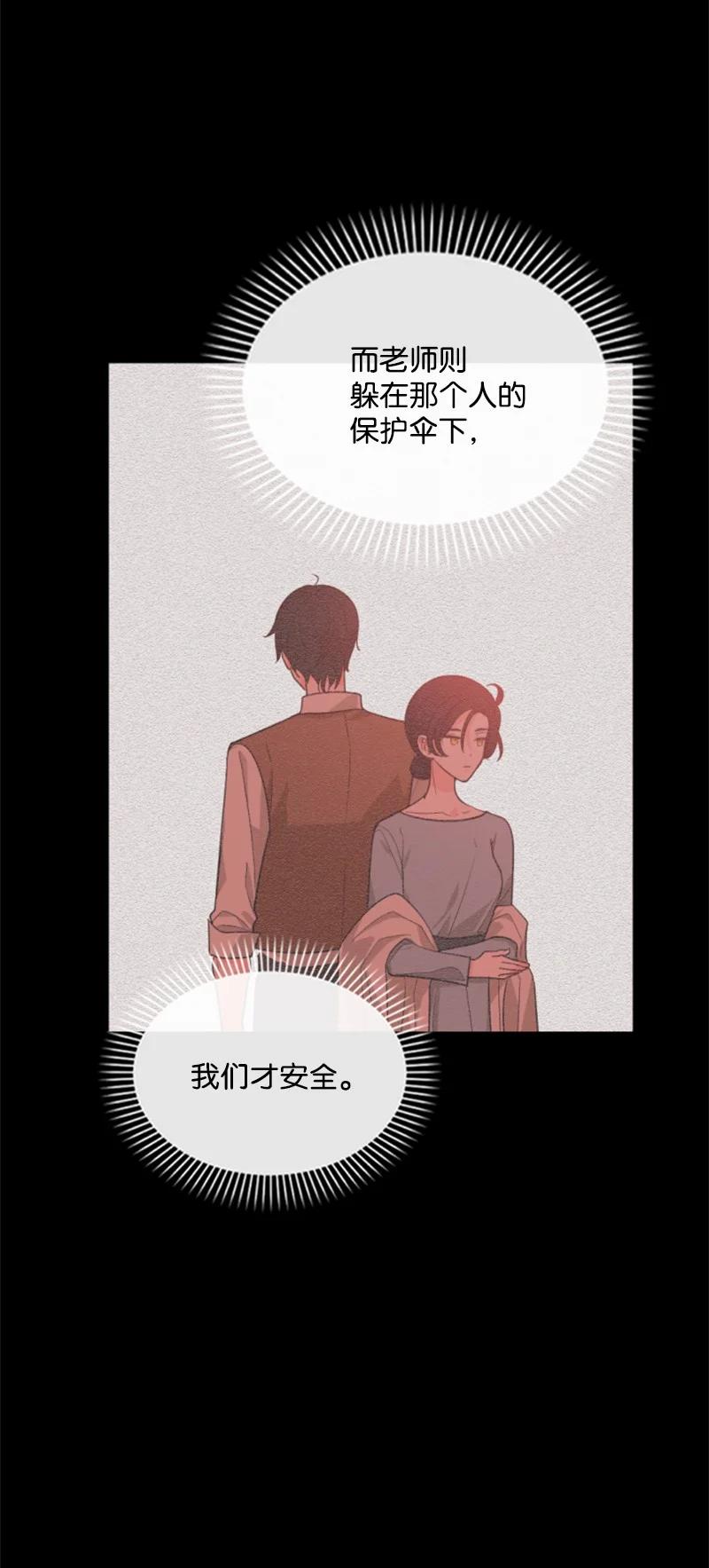 47 童言暖心(1/2)-第48话