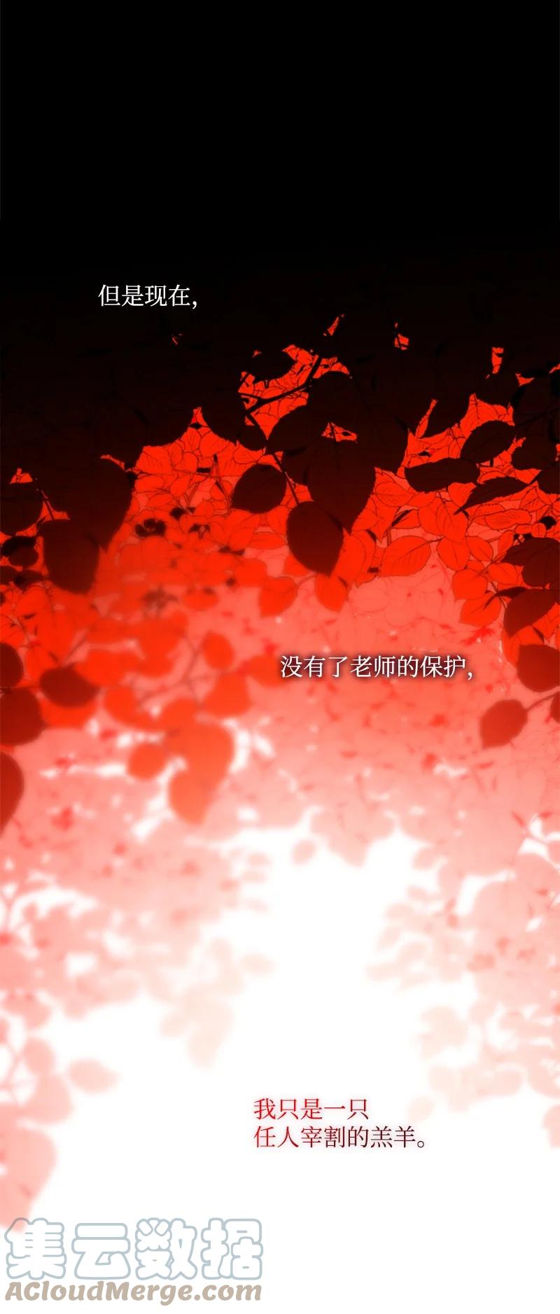 47 童言暖心(1/2)-第48话