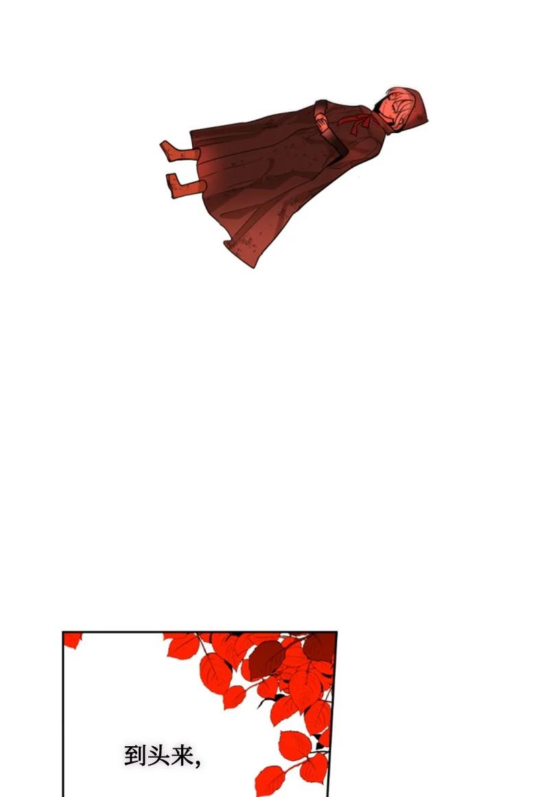 47 童言暖心(1/2)-第48话