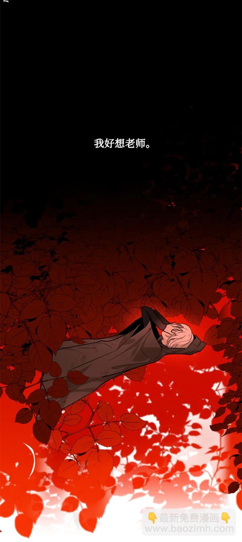 47 童言暖心(1/2)-第48话