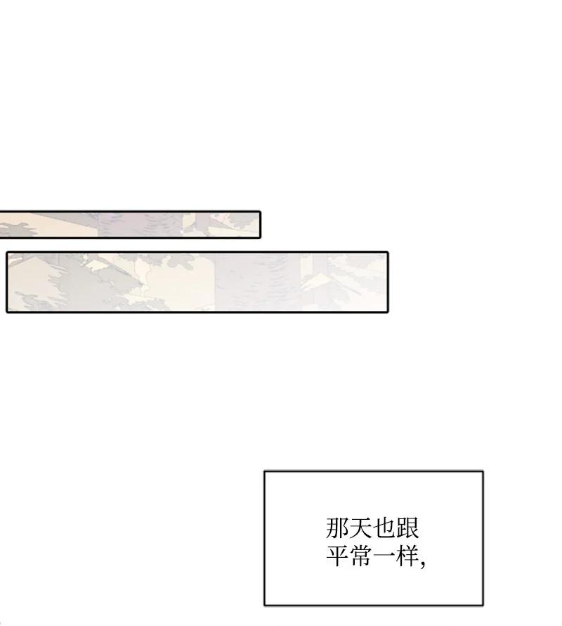 47 童言暖心(1/2)-第48话