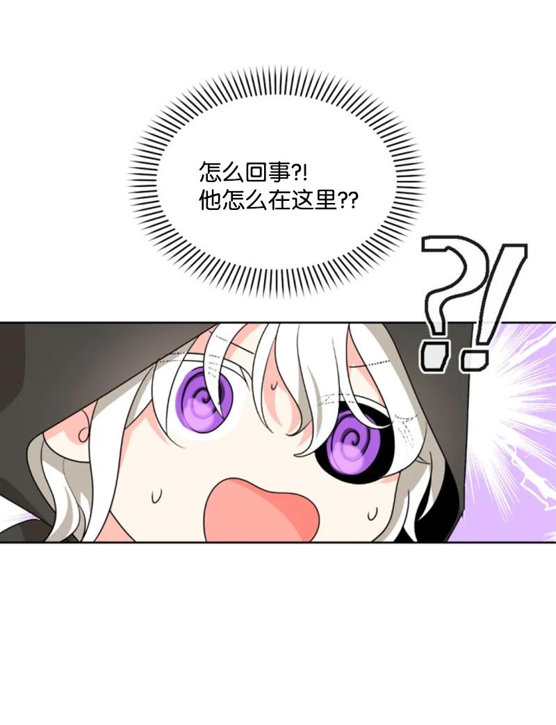 47 童言暖心(1/2)-第48话