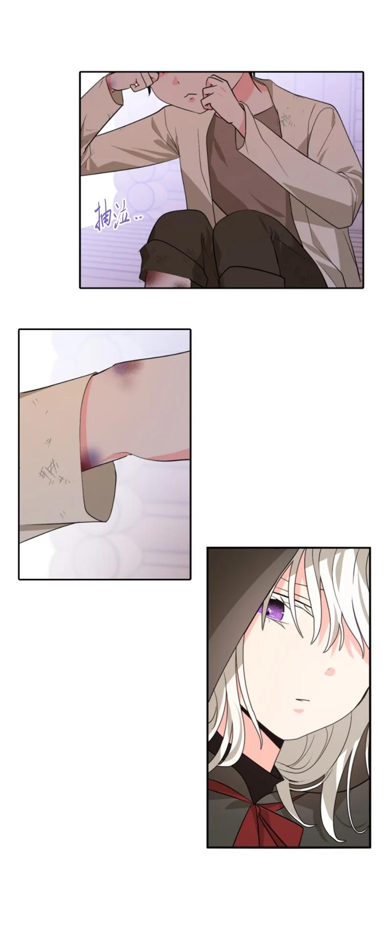 47 童言暖心(1/2)-第48话