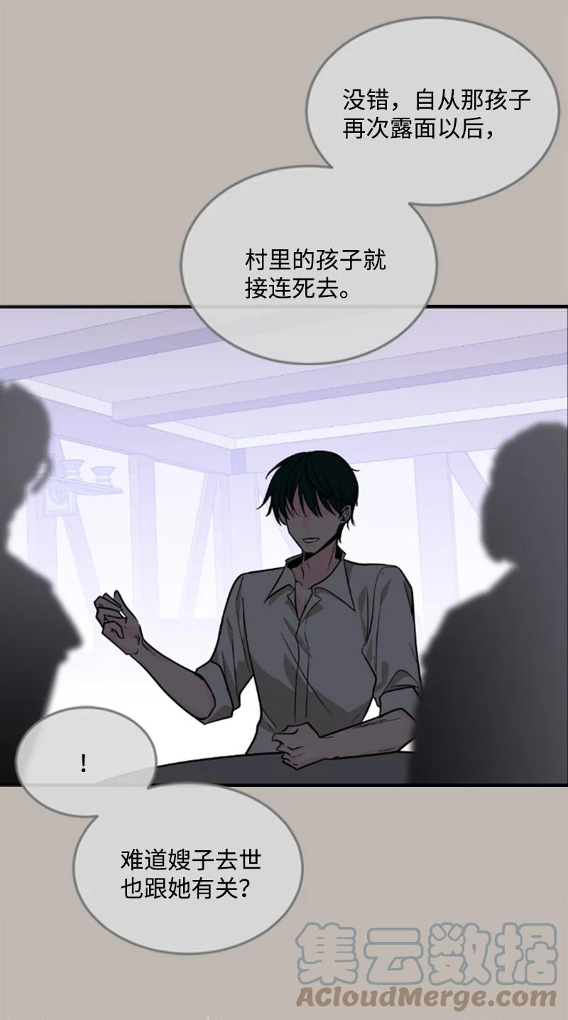 49 梦里显灵(1/2)-第50话