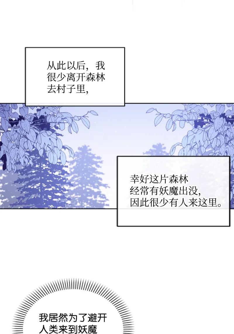 49 梦里显灵(1/2)-第50话