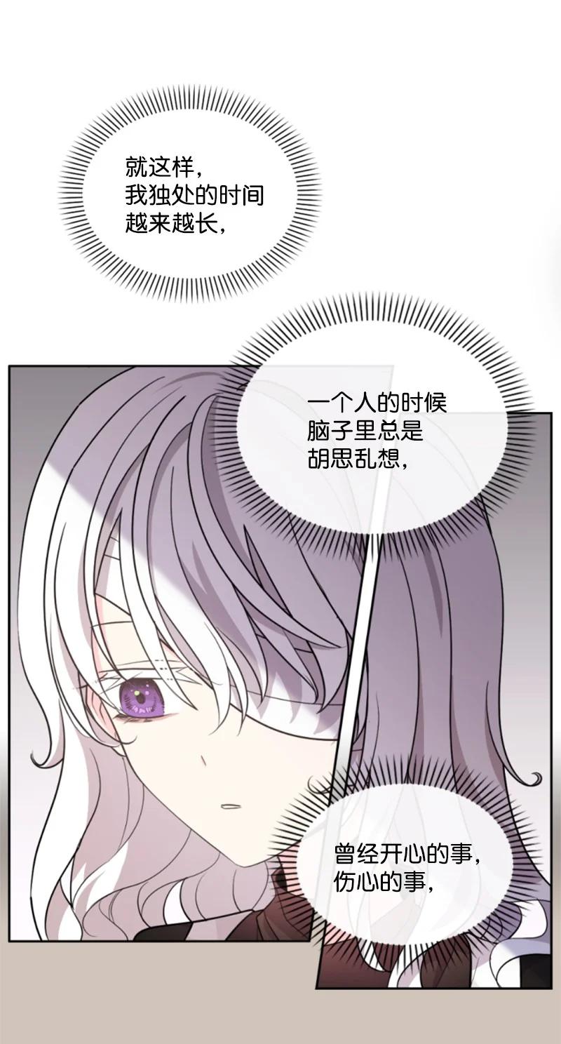 49 梦里显灵(1/2)-第50话