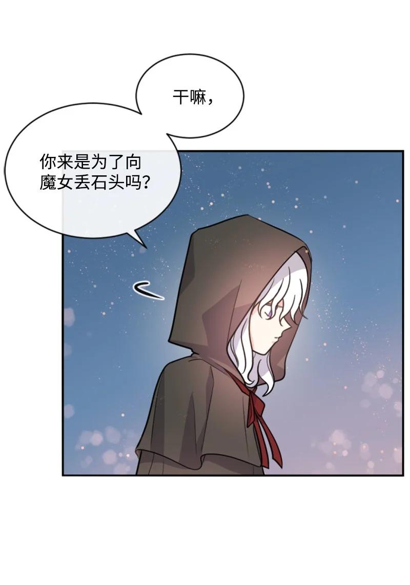 49 梦里显灵(1/2)-第50话