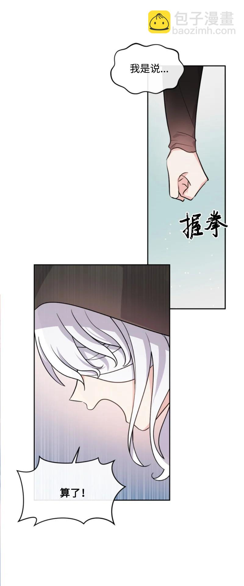 49 梦里显灵(1/2)-第50话